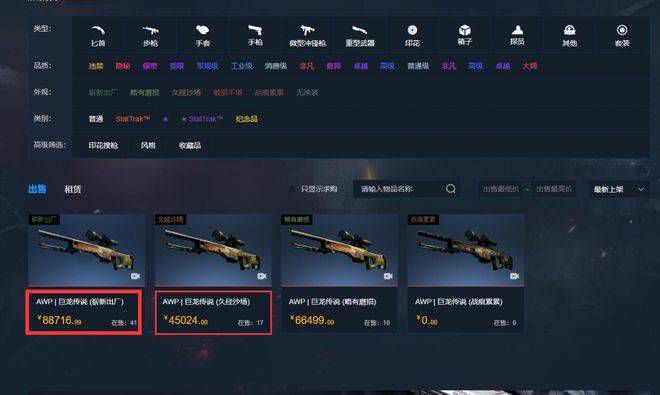 本轮英超，曼联让二追三逆转阿斯顿维拉。